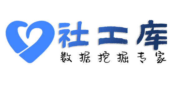 Crime社工库查女朋友开房记录